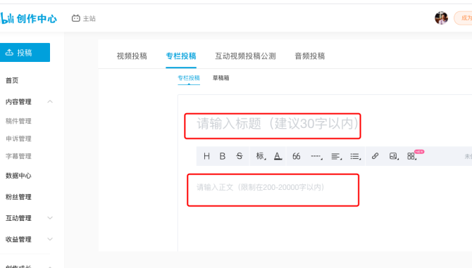 新知图谱, 白杨SEO：如何利用B站权重抢占百度关键词排名进行精准引流？