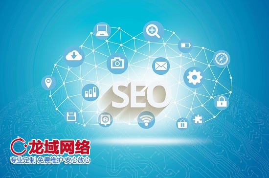 网站排名下降